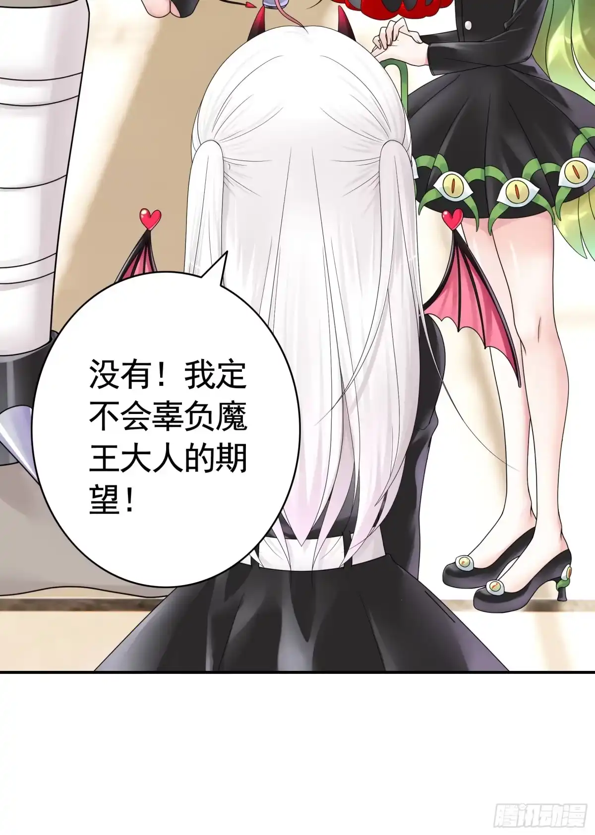 《纯情魅魔屑剑仙》你已在我剑下 第13页