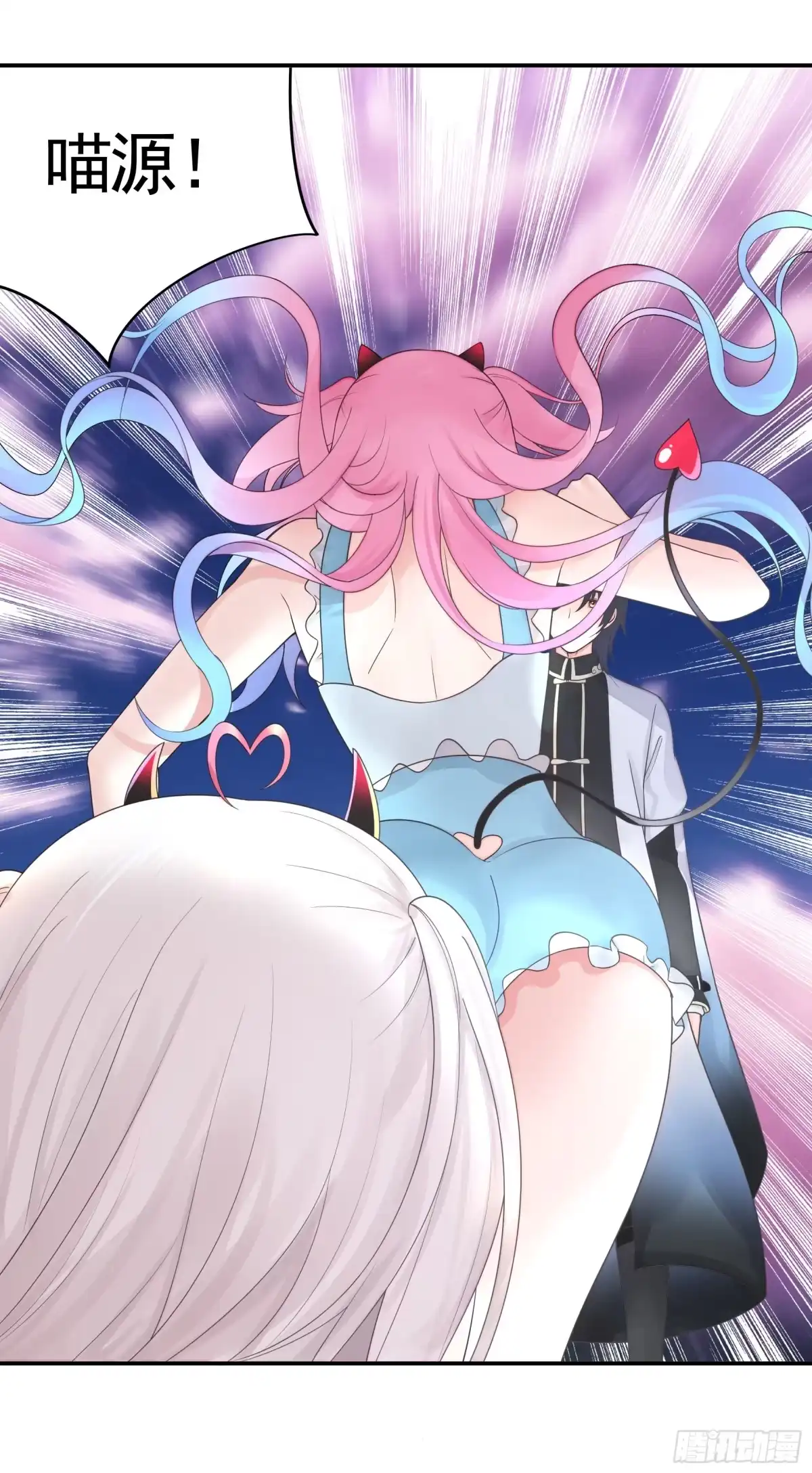 《纯情魅魔屑剑仙》竟然把她当肉盾 第20页