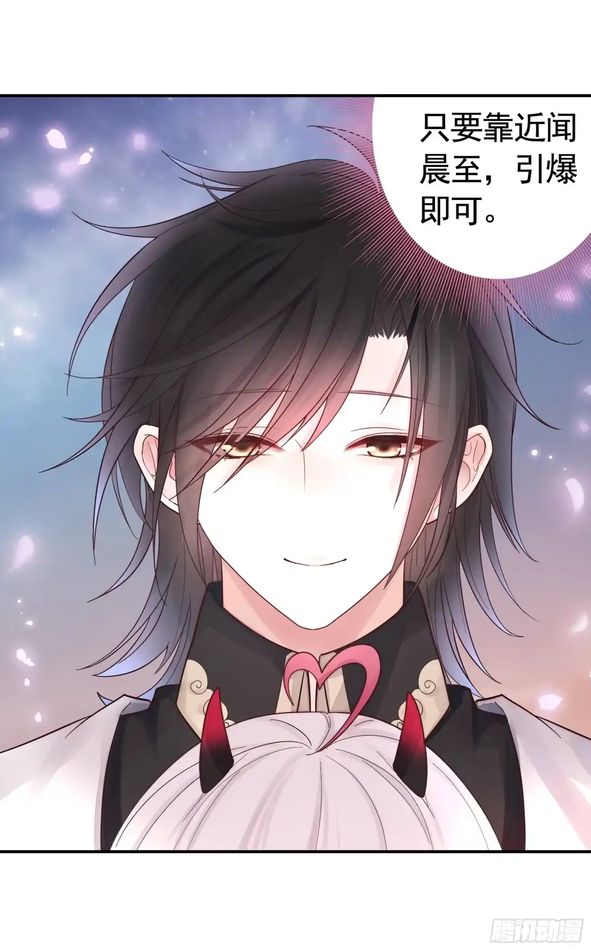 《纯情魅魔屑剑仙》竟然把她当肉盾 第40页