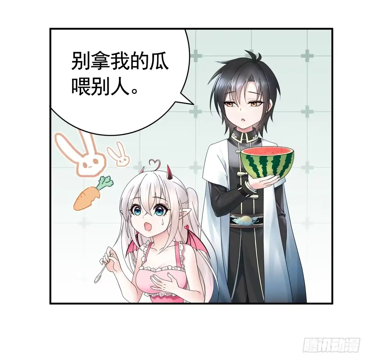 《纯情魅魔屑剑仙》奇怪的女仆增加了 第30页