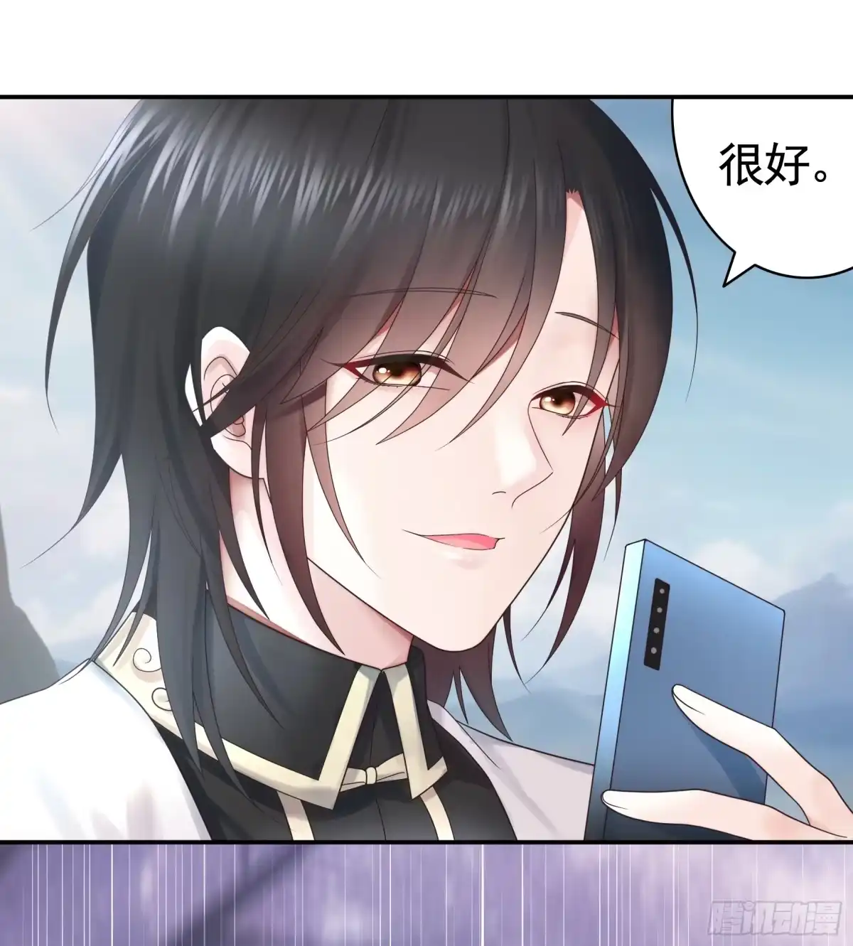 《纯情魅魔屑剑仙》奇怪的女仆增加了 第34页