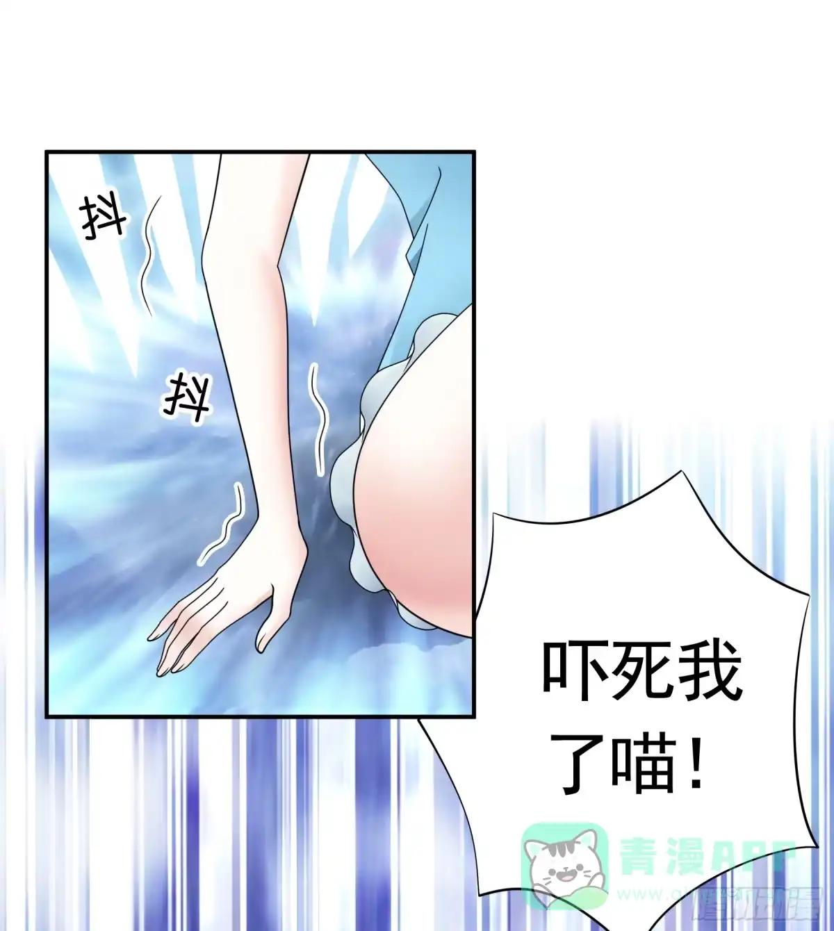 《纯情魅魔屑剑仙》奇怪的女仆增加了 第26页