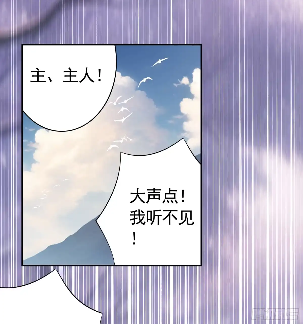 《纯情魅魔屑剑仙》奇怪的女仆增加了 第35页
