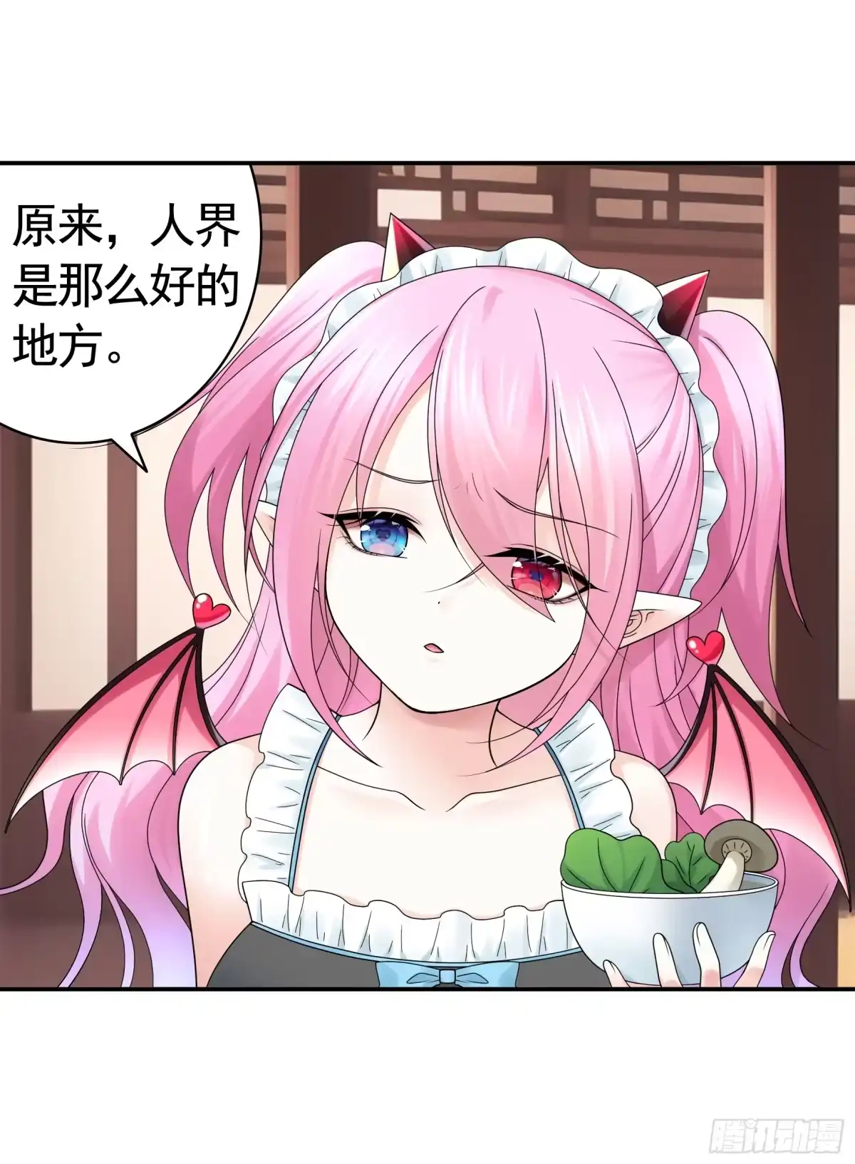 《纯情魅魔屑剑仙》奇怪的女仆增加了 第42页