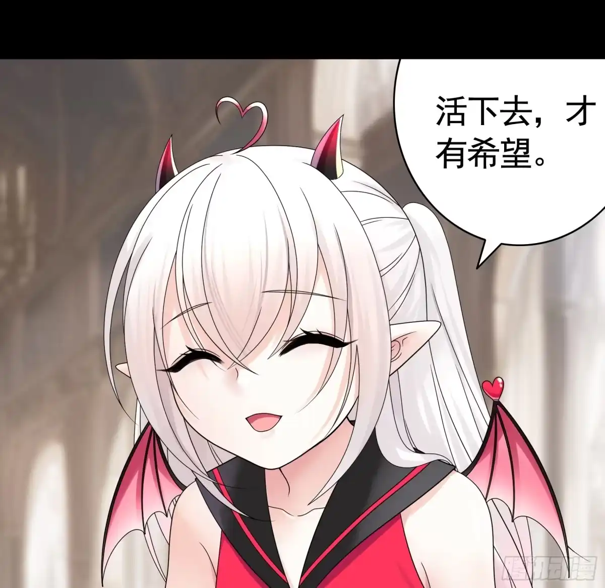 《纯情魅魔屑剑仙》奇怪的女仆增加了 第2页