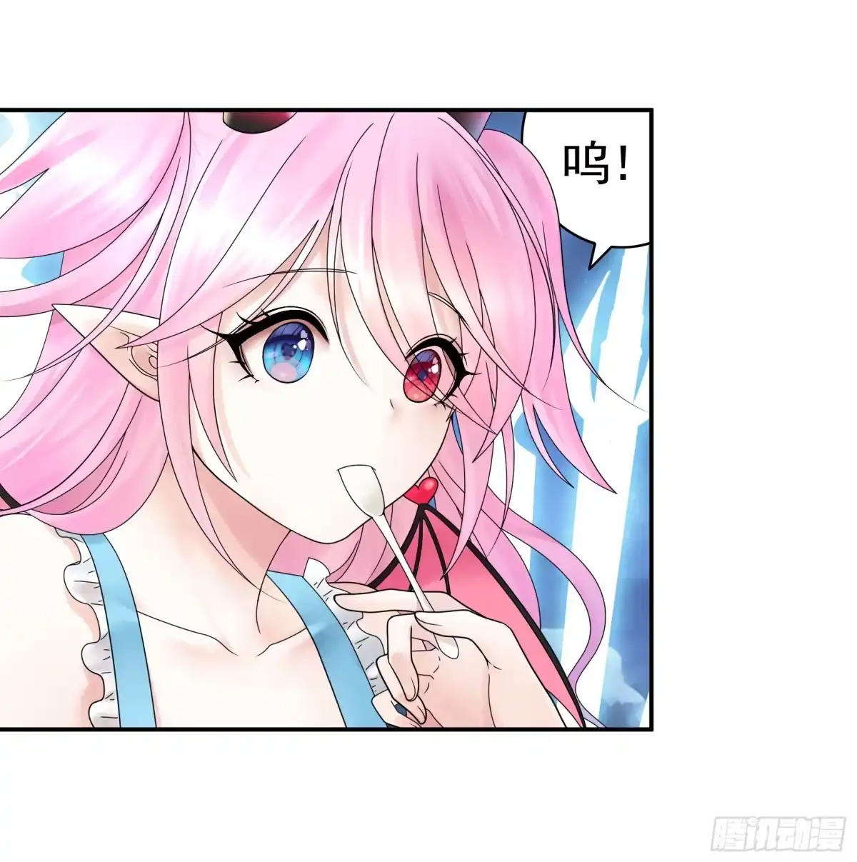 《纯情魅魔屑剑仙》奇怪的女仆增加了 第28页