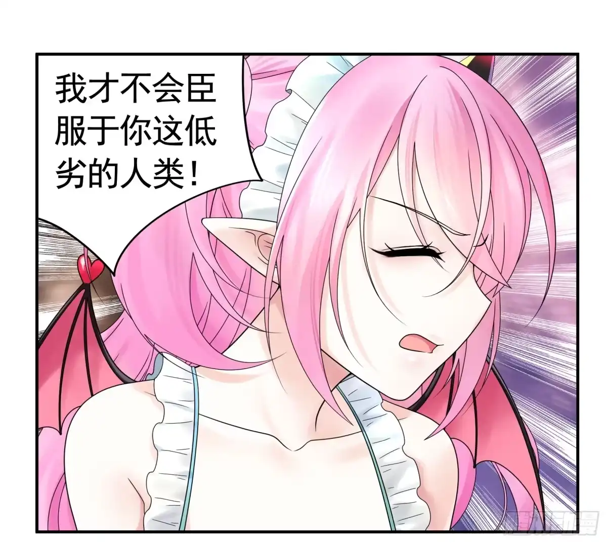 《纯情魅魔屑剑仙》奇怪的女仆增加了 第38页