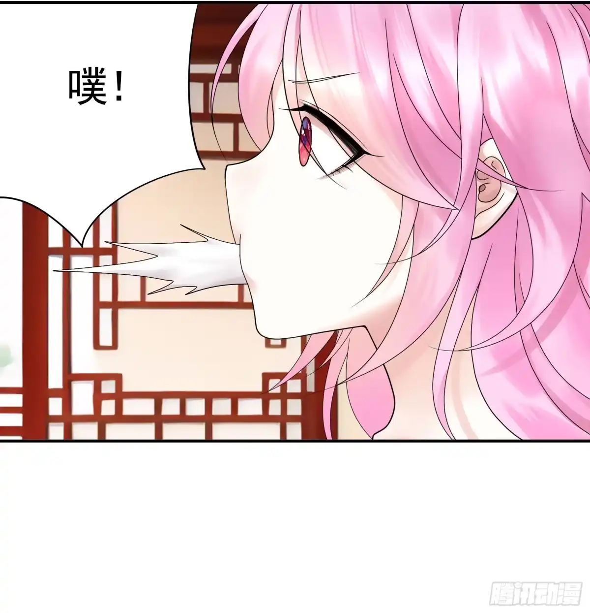 《纯情魅魔屑剑仙》小孩子套路深 第18页