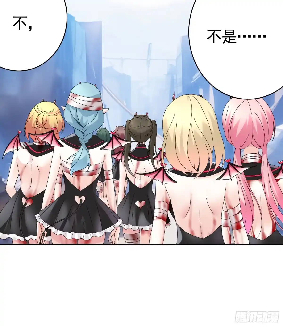 《纯情魅魔屑剑仙》魅魔的使命 第40页
