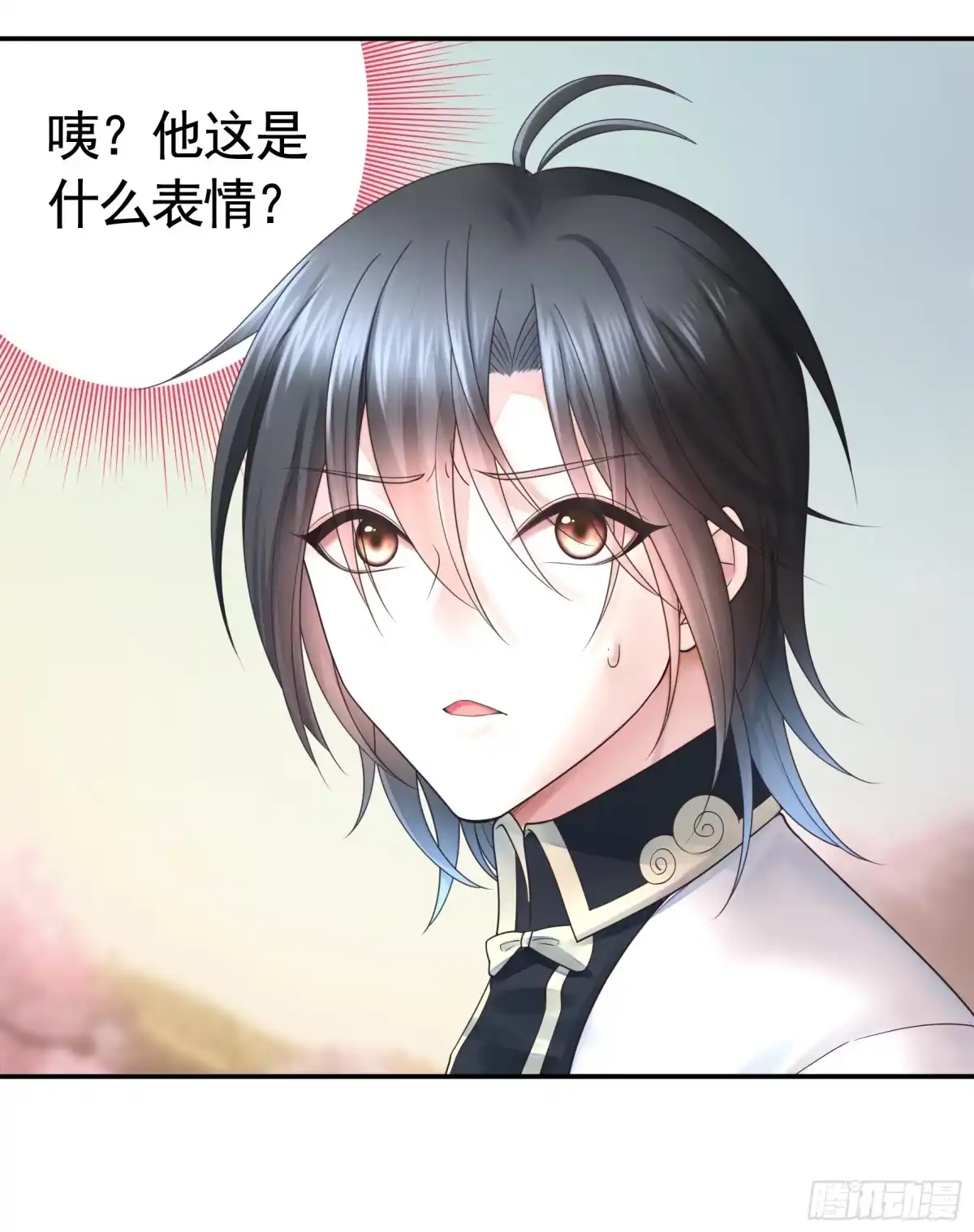 《纯情魅魔屑剑仙》魅魔的使命 第50页