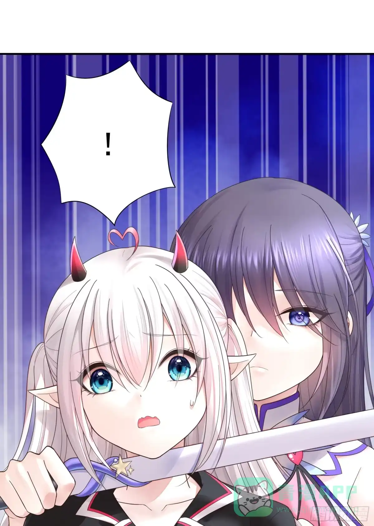 《纯情魅魔屑剑仙》魅魔的使命 第51页