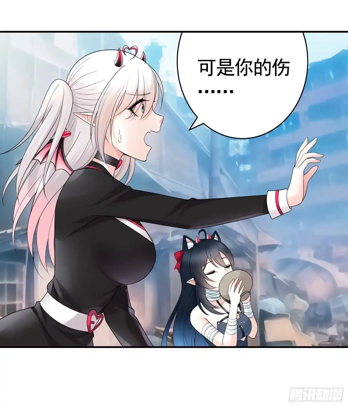 《纯情魅魔屑剑仙》魅魔的使命 第25页