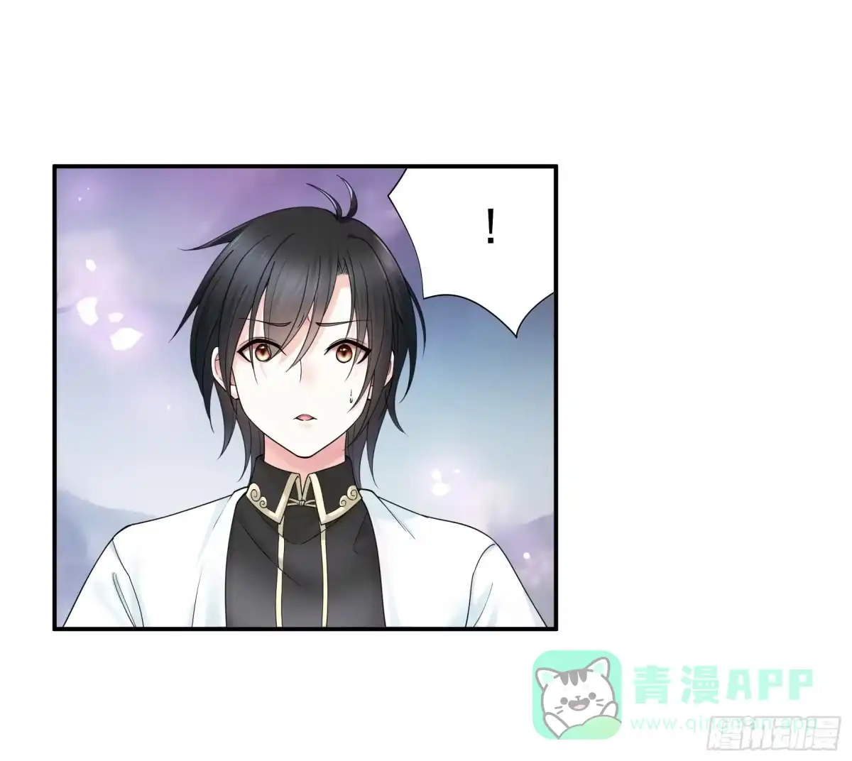 《纯情魅魔屑剑仙》好强的剑气 第36页