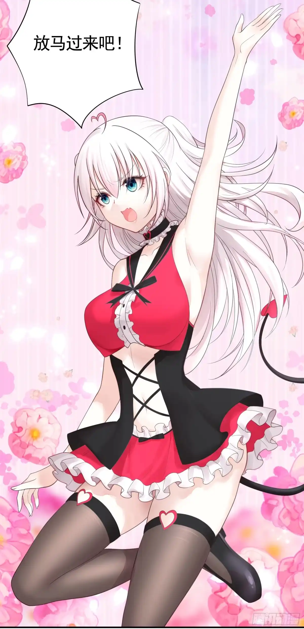 《纯情魅魔屑剑仙》好强的剑气 第19页