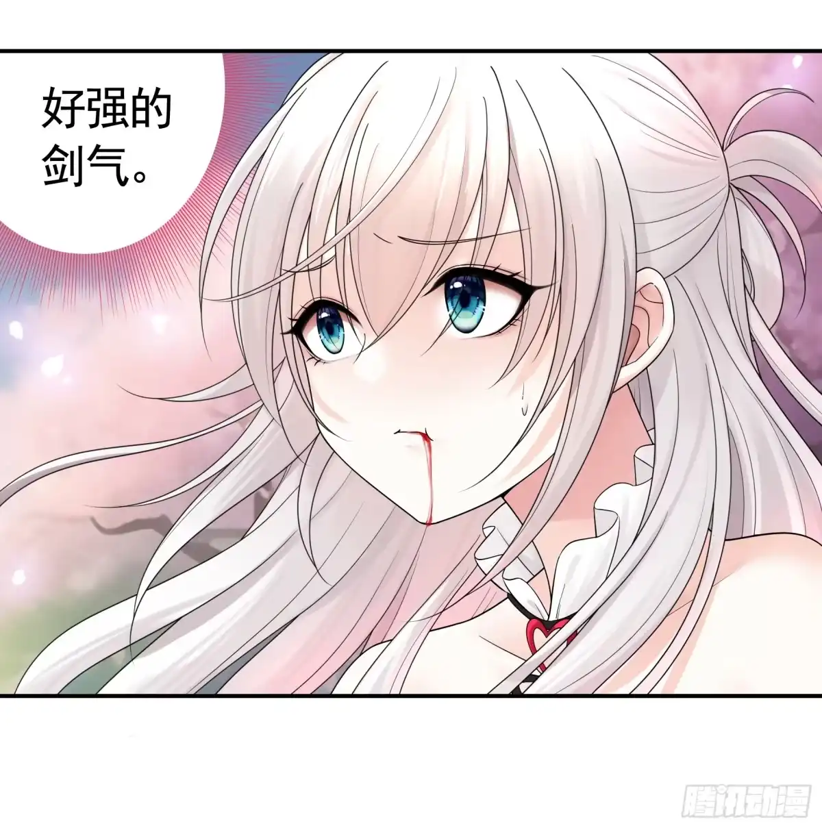 《纯情魅魔屑剑仙》好强的剑气 第38页