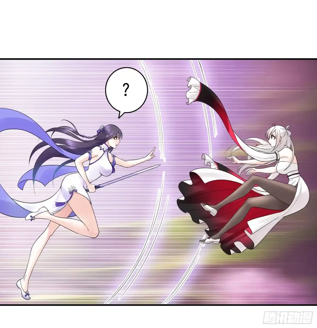 《纯情魅魔屑剑仙》好强的剑气 第35页