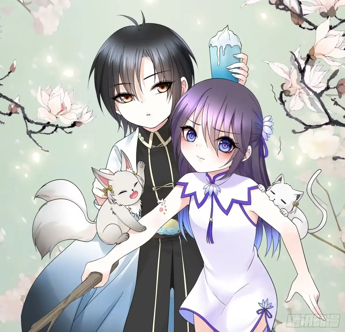 《纯情魅魔屑剑仙》仇敌就在眼前 第4页