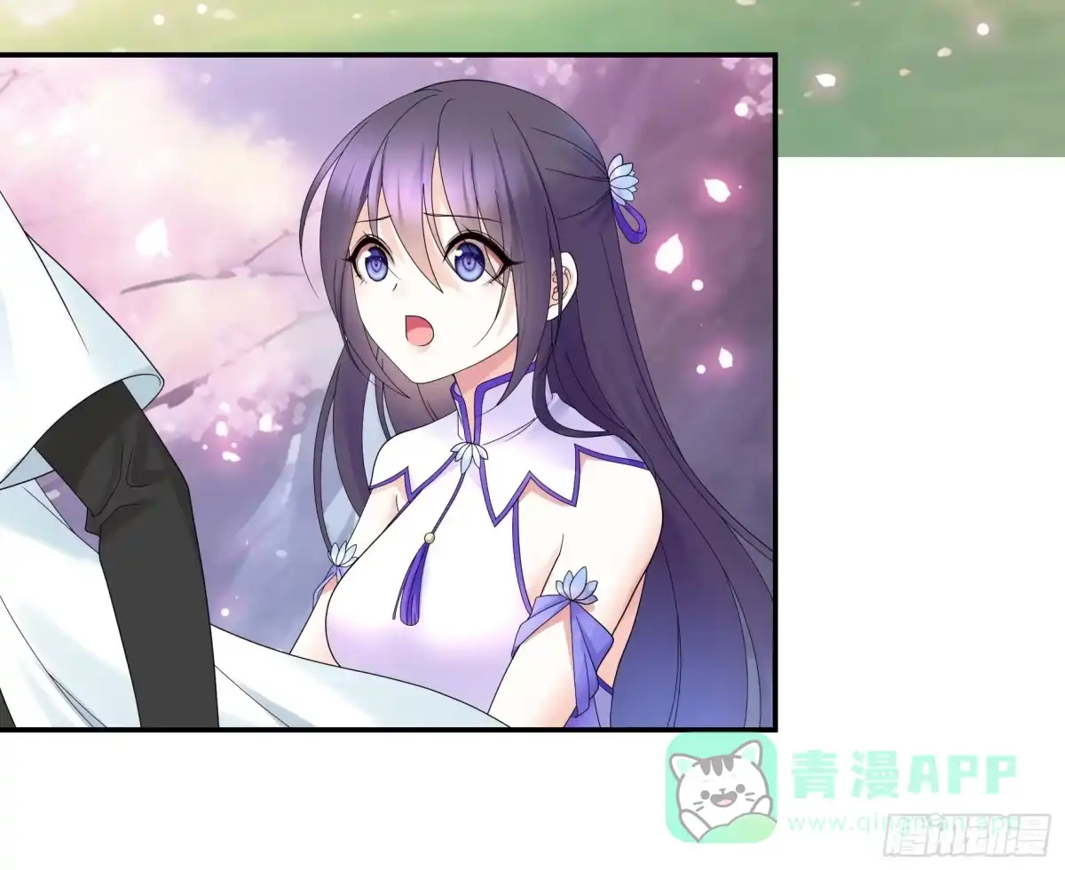 《纯情魅魔屑剑仙》伤到我了 第26页