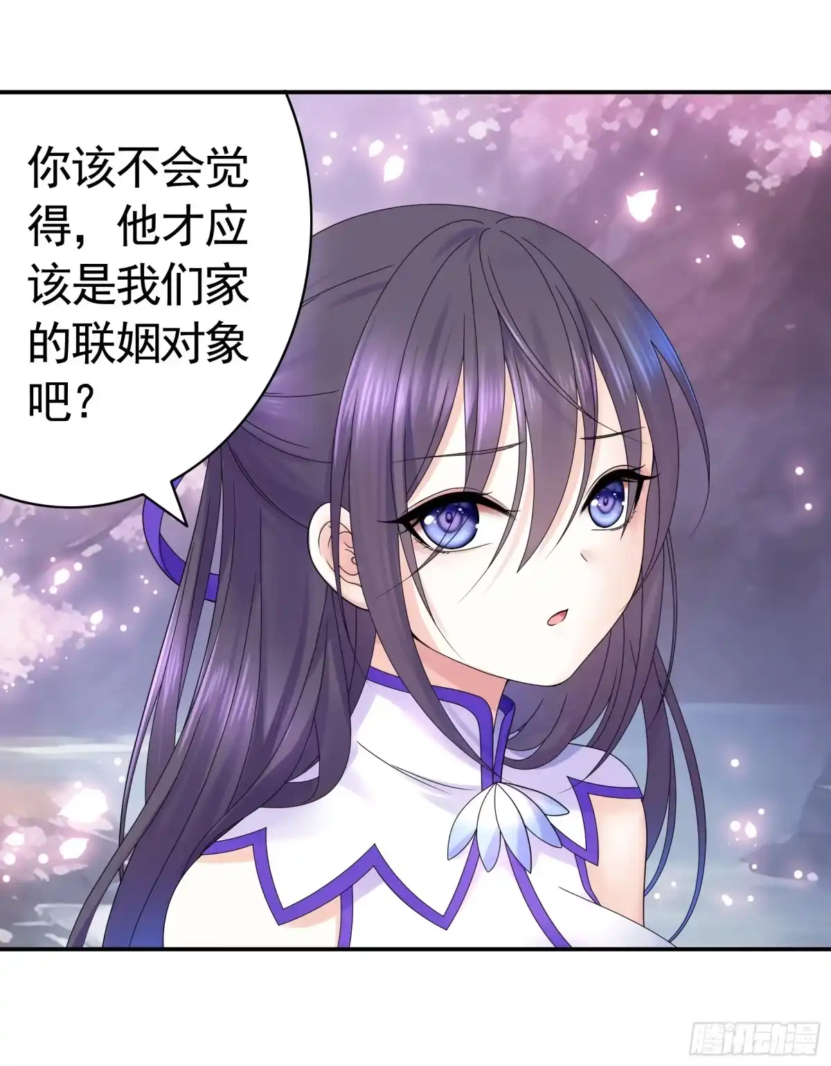 《纯情魅魔屑剑仙》伤到我了 第19页