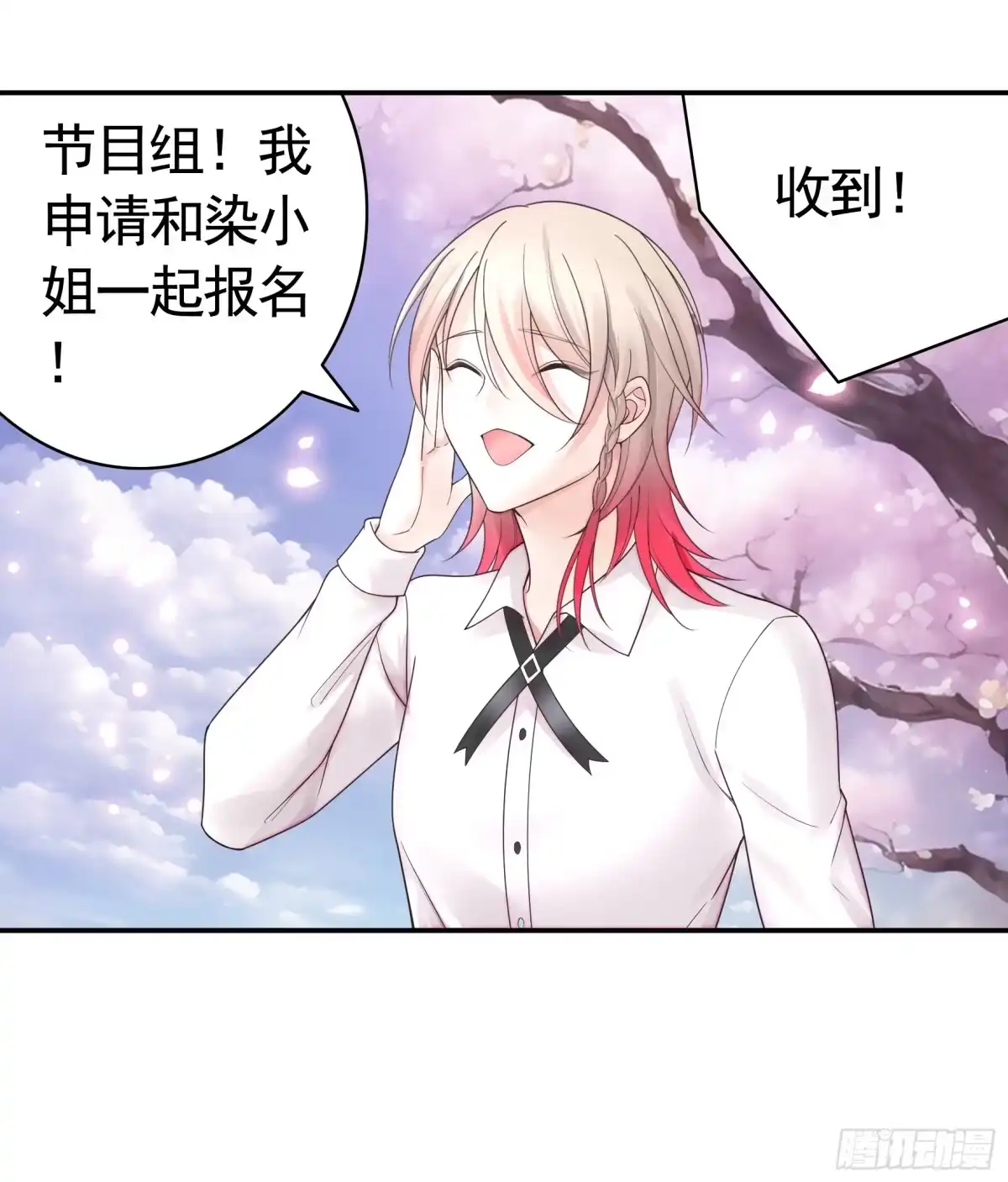 《纯情魅魔屑剑仙》伤到我了 第42页
