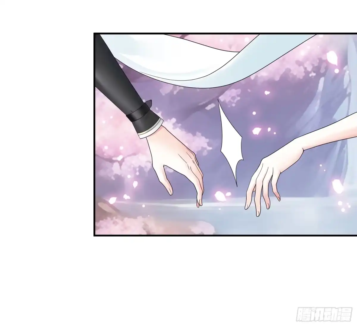 《纯情魅魔屑剑仙》伤到我了 第27页