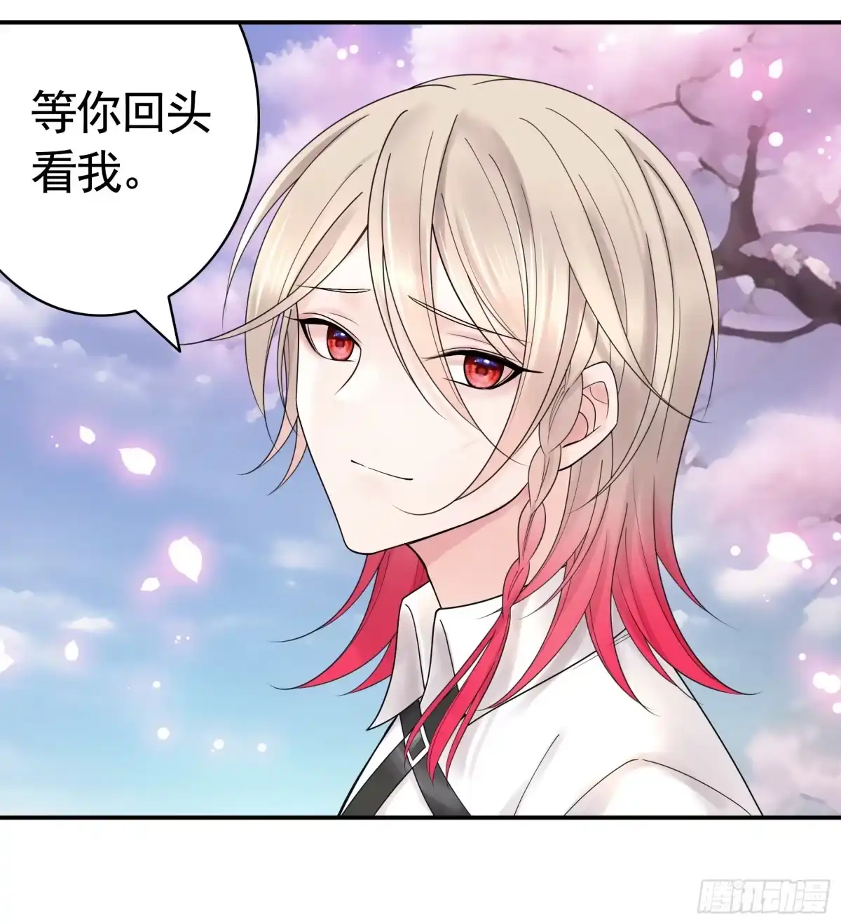 《纯情魅魔屑剑仙》伤到我了 第38页