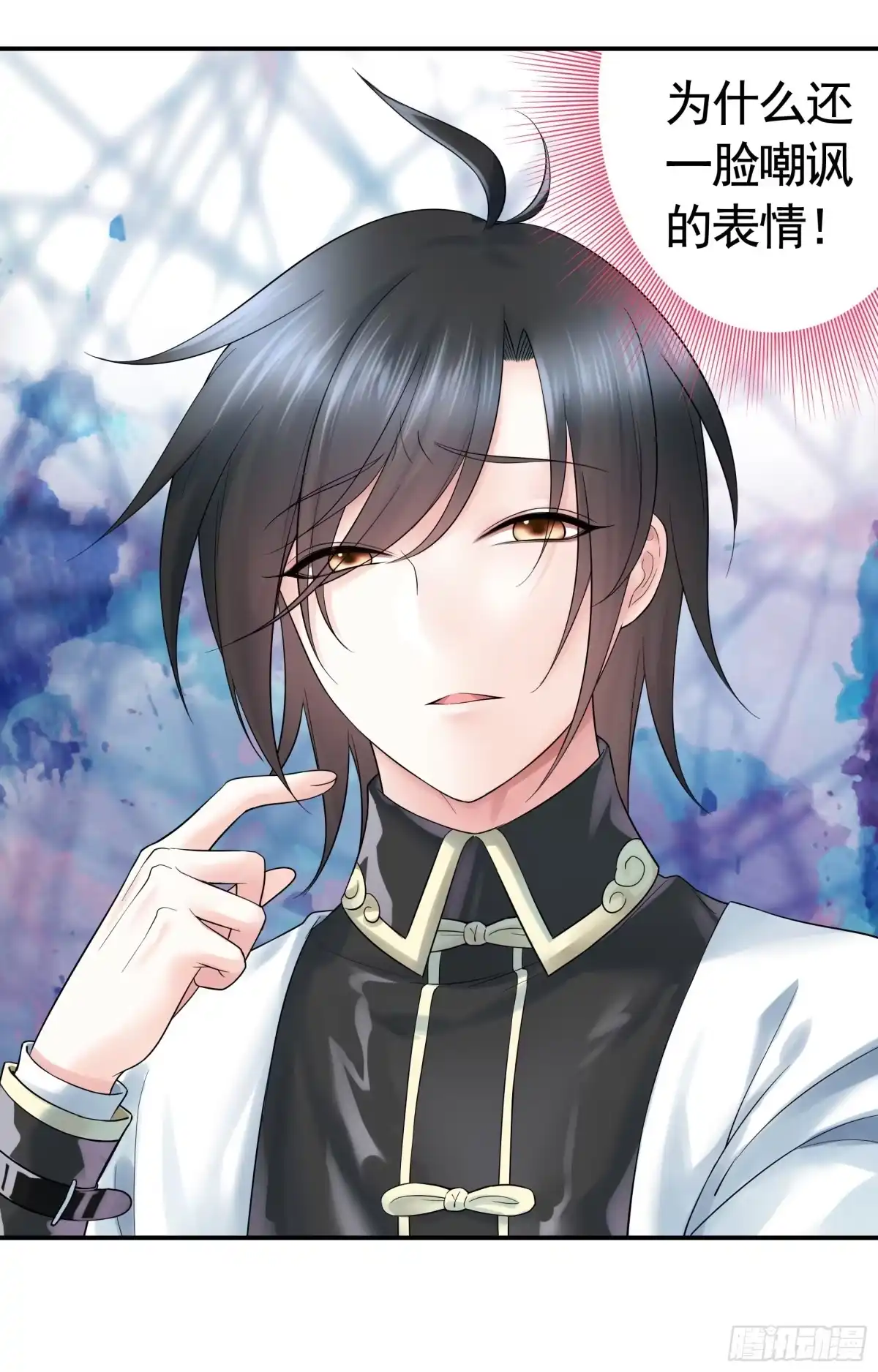 《纯情魅魔屑剑仙》这就来征服你 第35页
