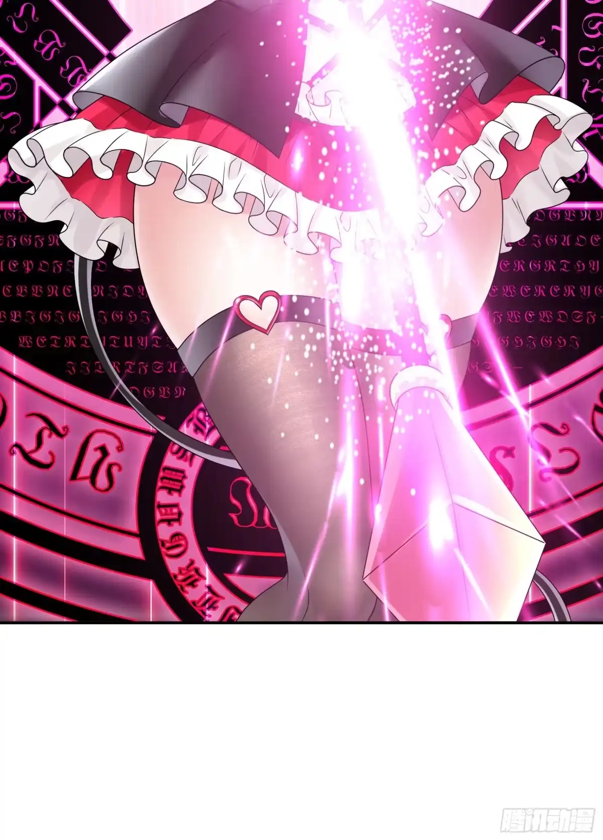 《纯情魅魔屑剑仙》这就来征服你 第39页