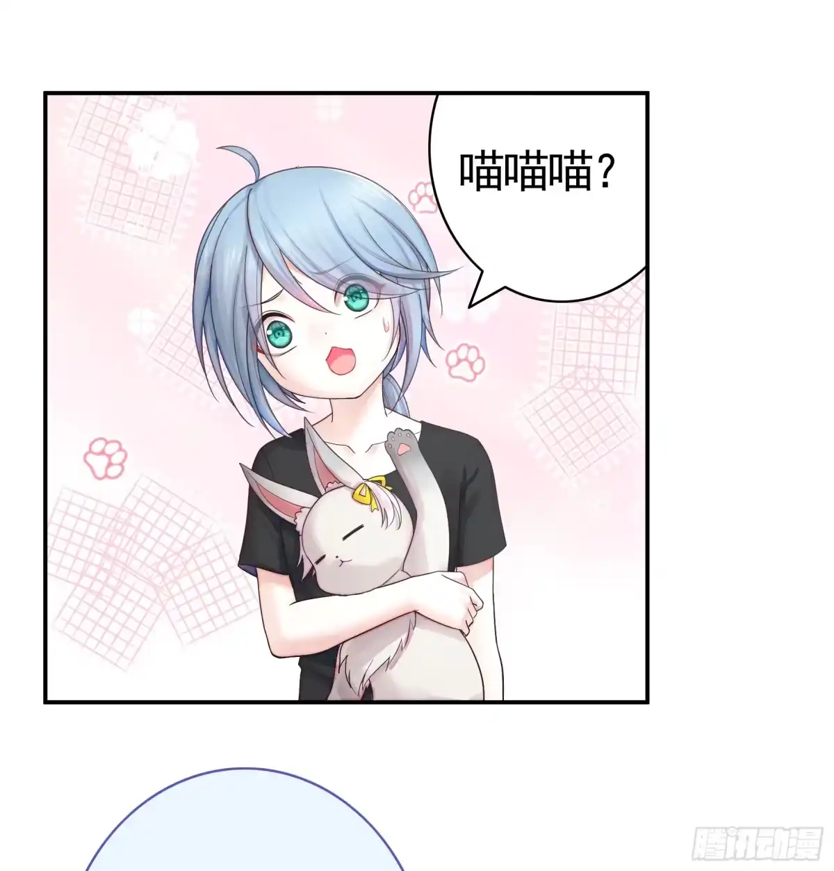 《纯情魅魔屑剑仙》贵圈超乱的恋综 第45页