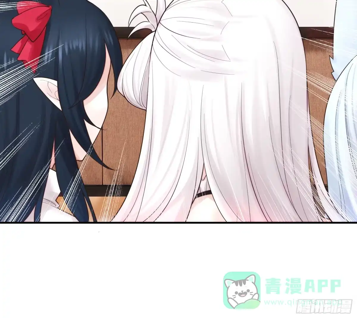 《纯情魅魔屑剑仙》贵圈超乱的恋综 第36页