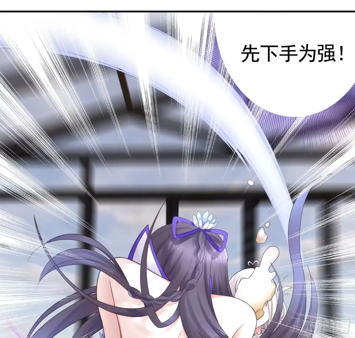 《纯情魅魔屑剑仙》谁先脸红呢 第27页