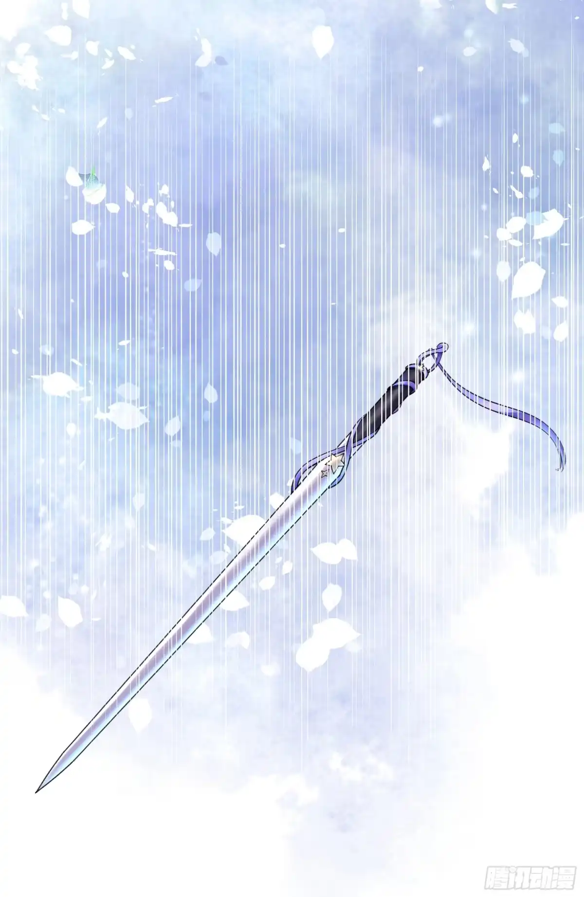《纯情魅魔屑剑仙》谁先脸红呢 第45页