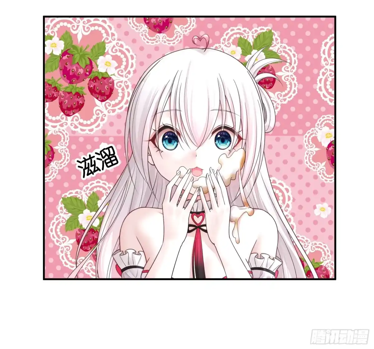 《纯情魅魔屑剑仙》谁先脸红呢 第29页