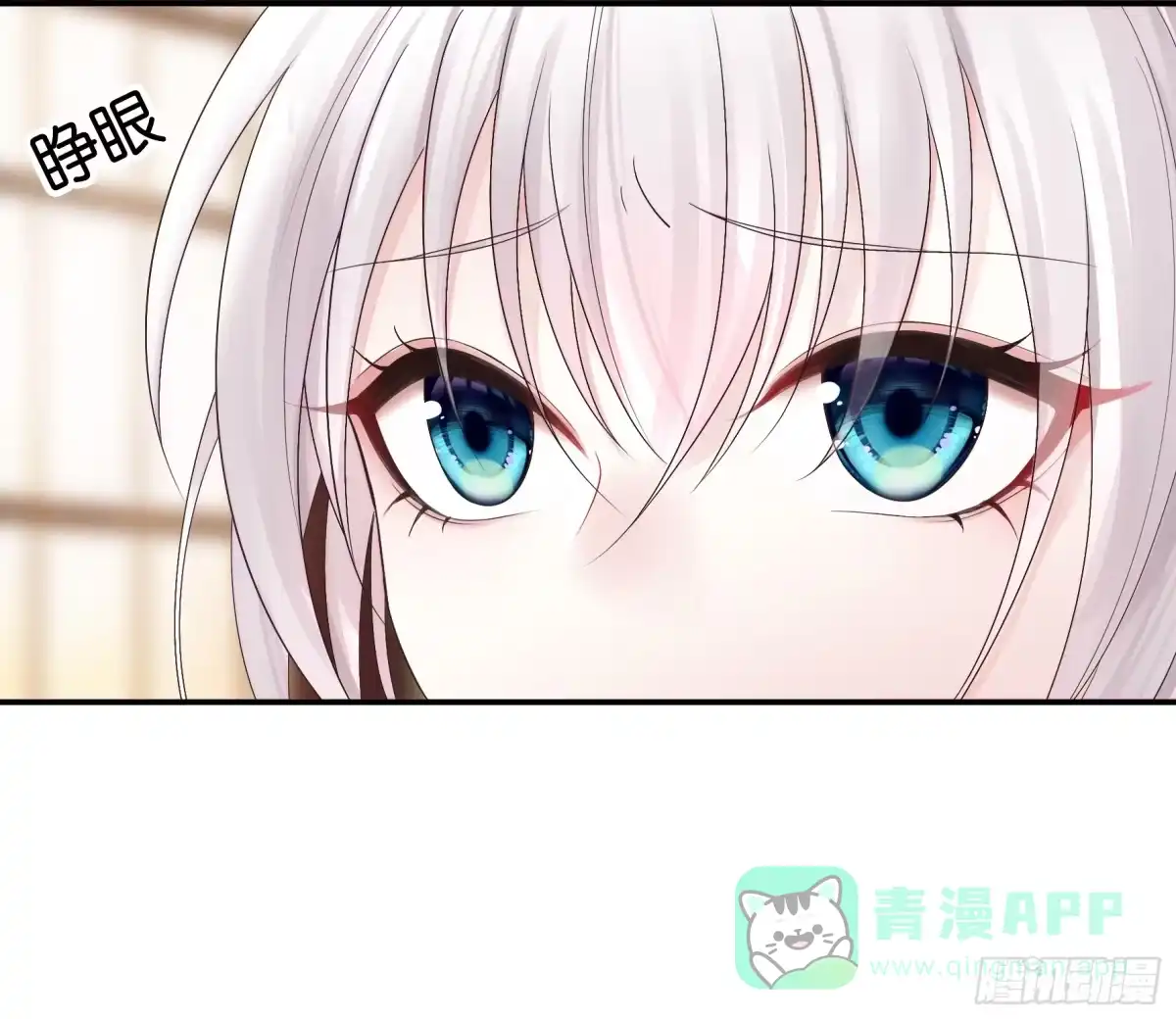 《纯情魅魔屑剑仙》本魅魔摊牌了 第31页