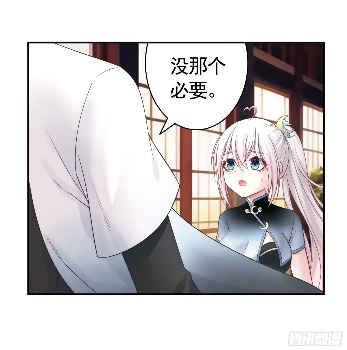 《纯情魅魔屑剑仙》本魅魔摊牌了 第34页