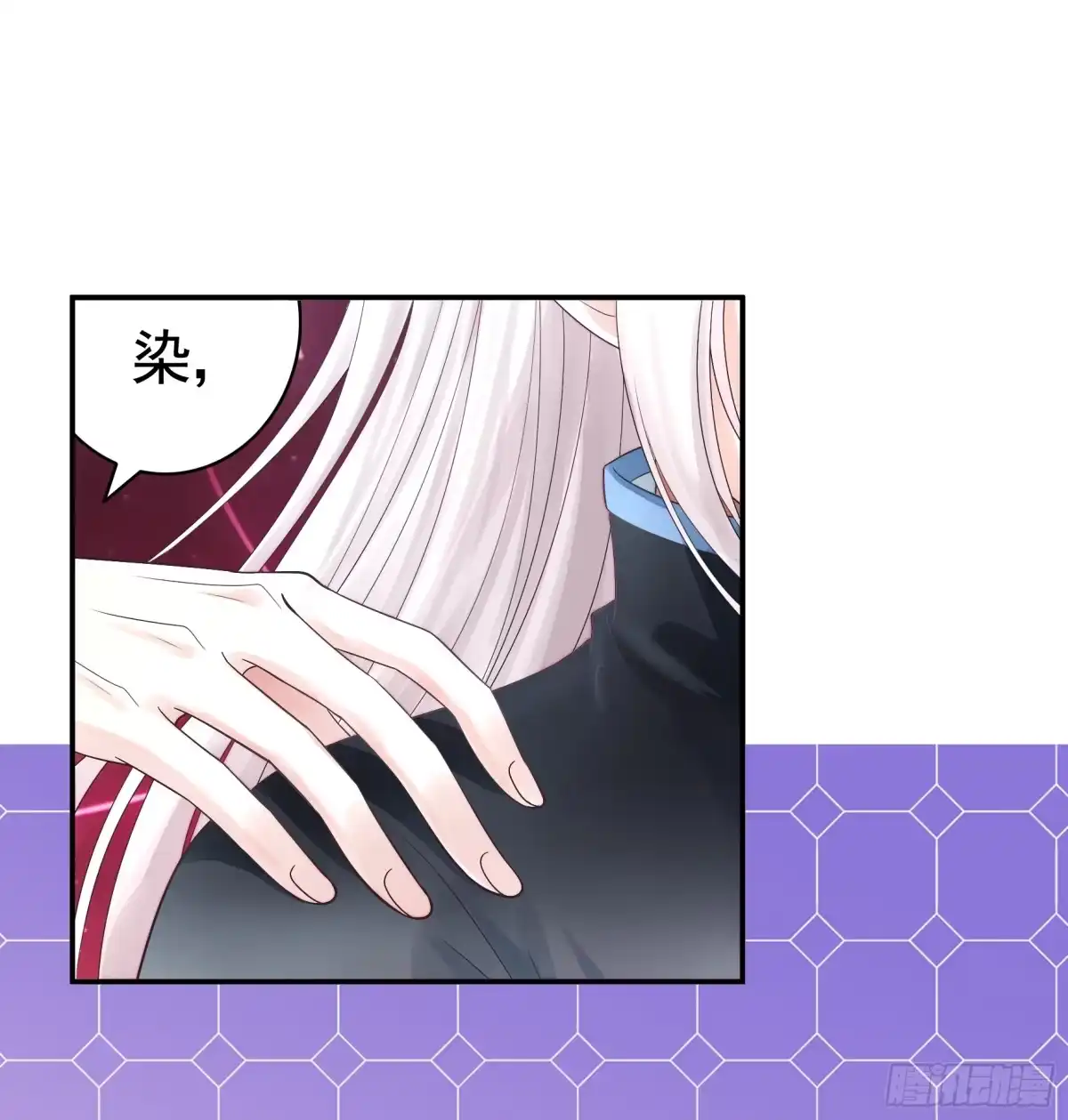 《纯情魅魔屑剑仙》忍无可忍 第30页