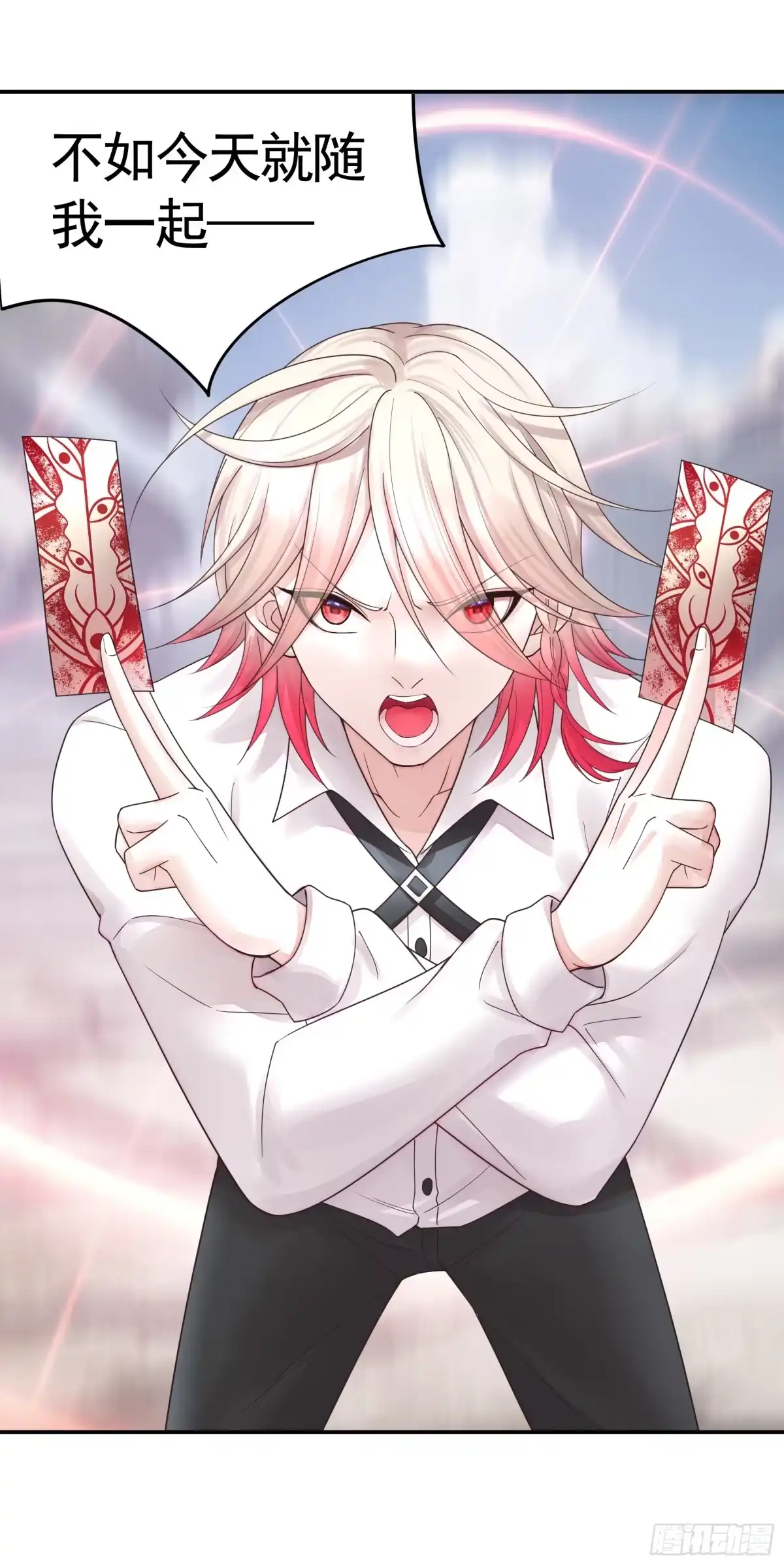 《纯情魅魔屑剑仙》一个眼神而已 第43页