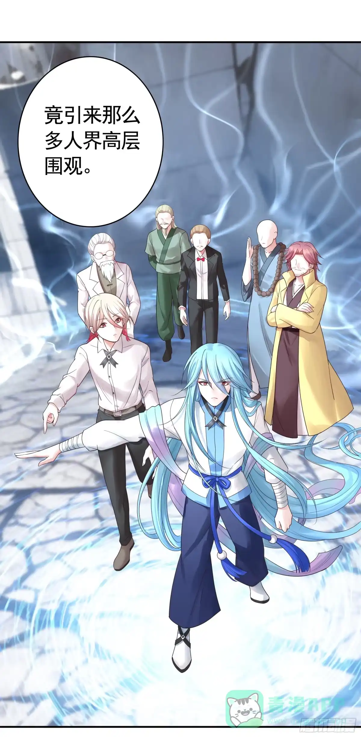 《纯情魅魔屑剑仙》一个眼神而已 第6页