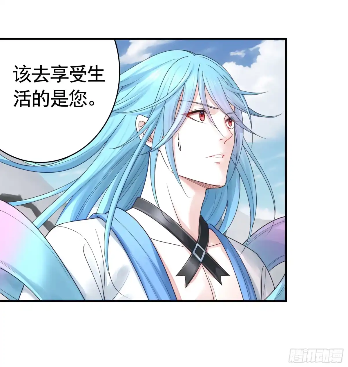 《纯情魅魔屑剑仙》一个眼神而已 第29页