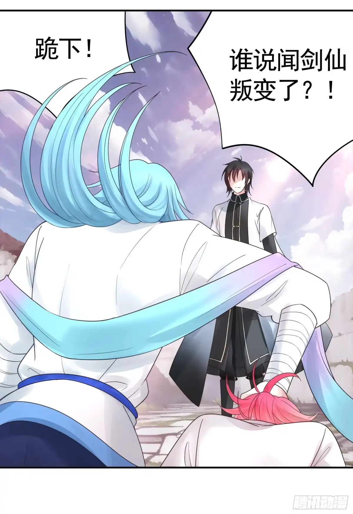 《纯情魅魔屑剑仙》一个眼神而已 第48页