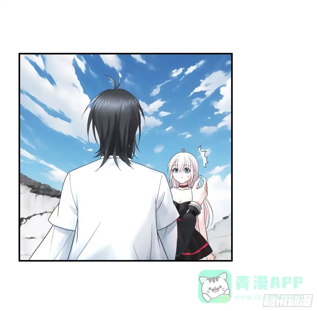 《纯情魅魔屑剑仙》去生孩子吧 第31页