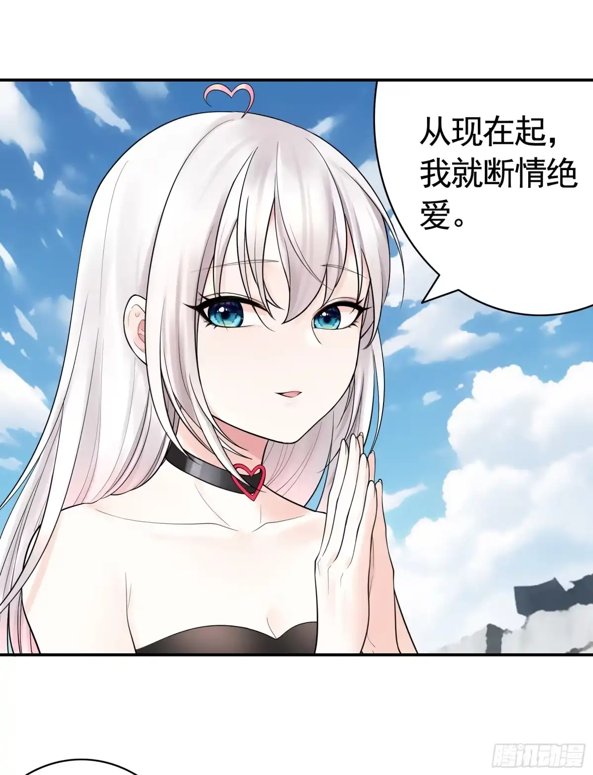 《纯情魅魔屑剑仙》去生孩子吧 第15页