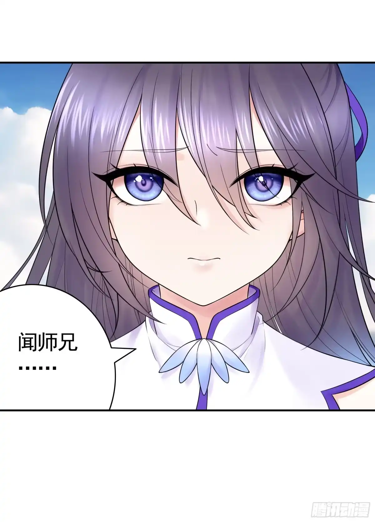 《纯情魅魔屑剑仙》去生孩子吧 第17页