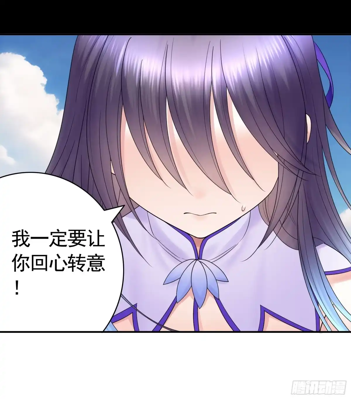 《纯情魅魔屑剑仙》去生孩子吧 第20页