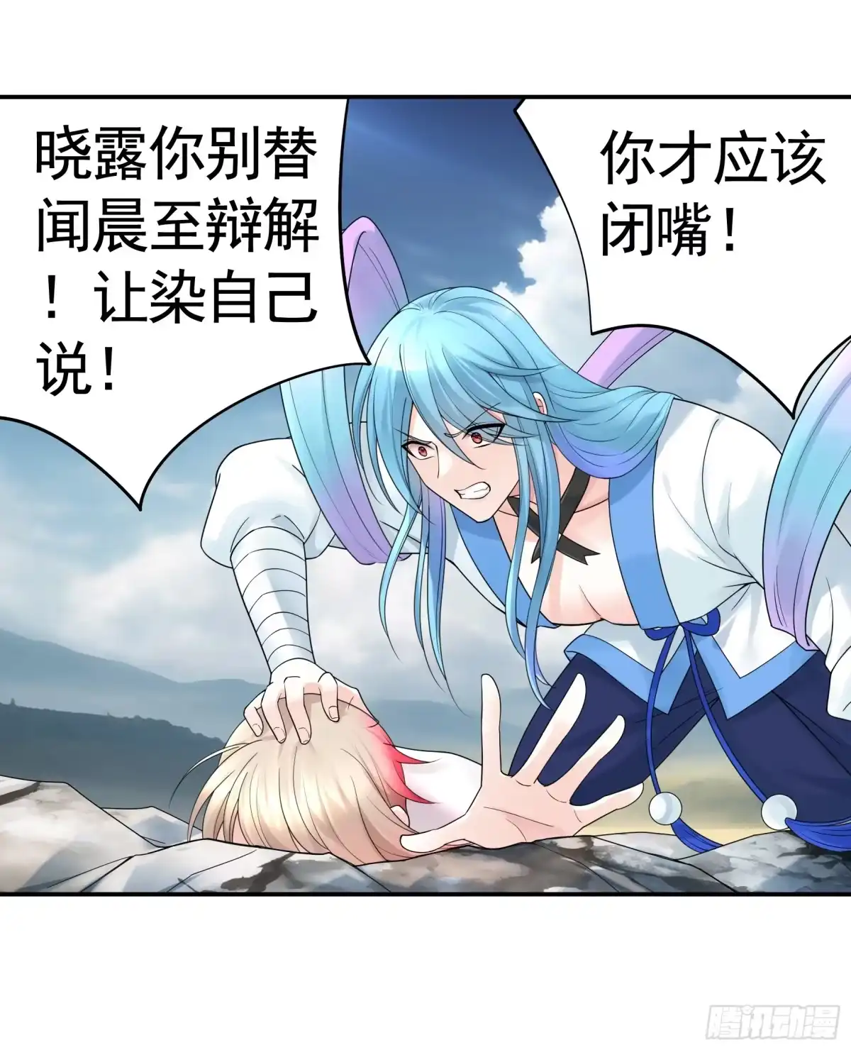 《纯情魅魔屑剑仙》去生孩子吧 第5页
