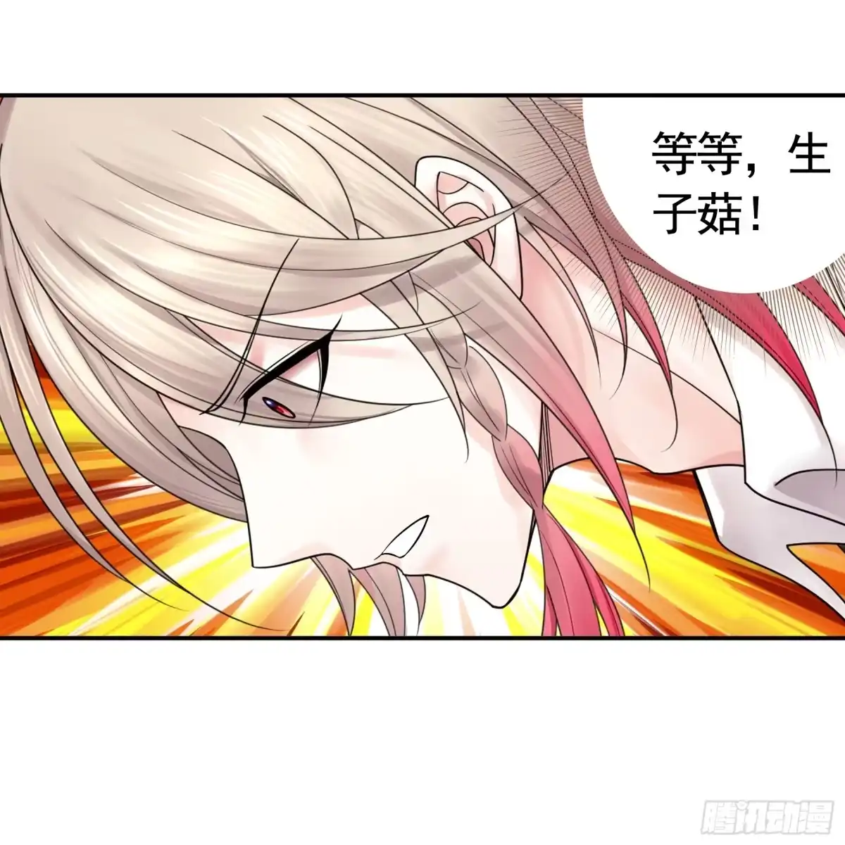 《纯情魅魔屑剑仙》去生孩子吧 第37页