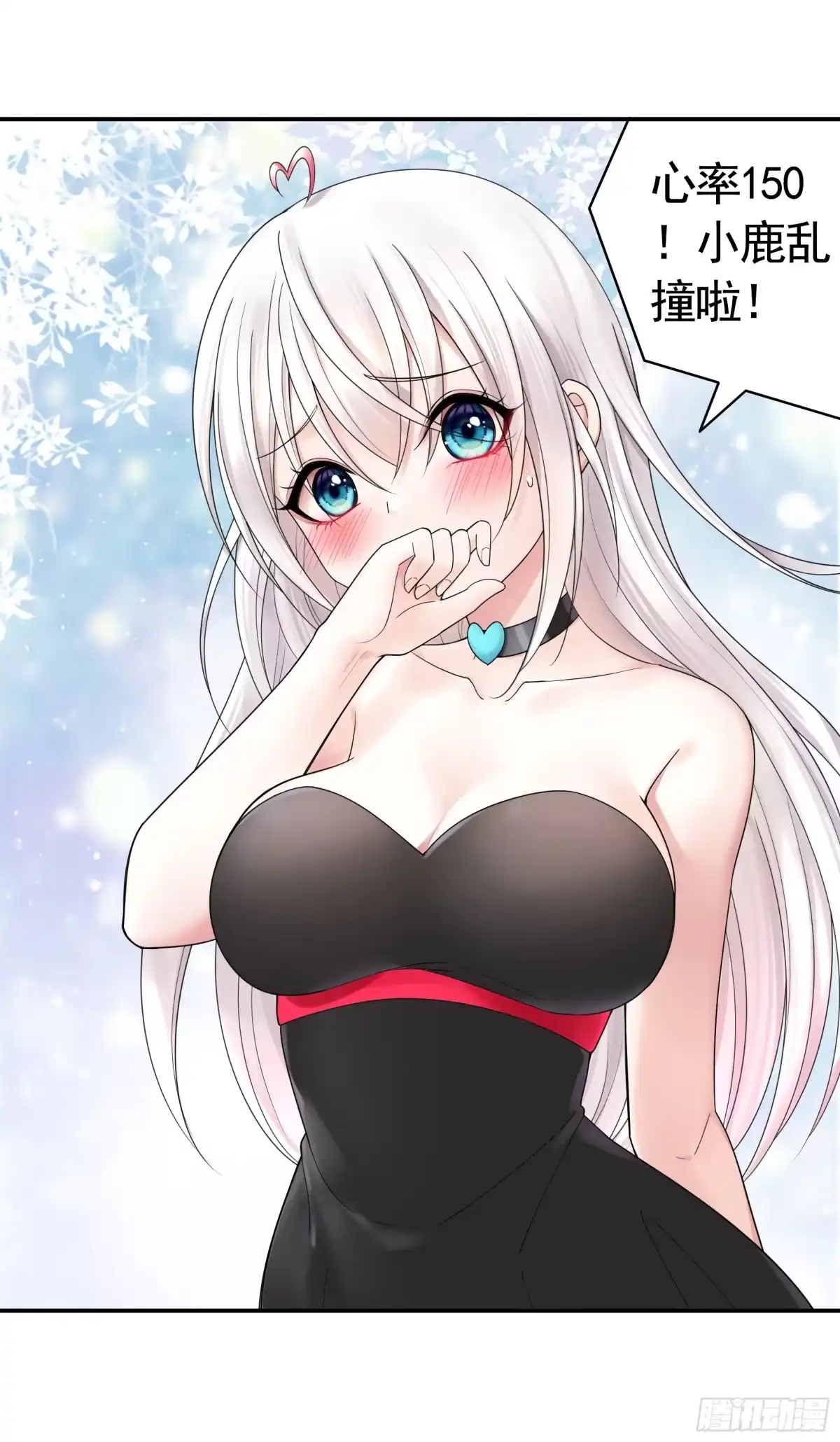 《纯情魅魔屑剑仙》去生孩子吧 第33页