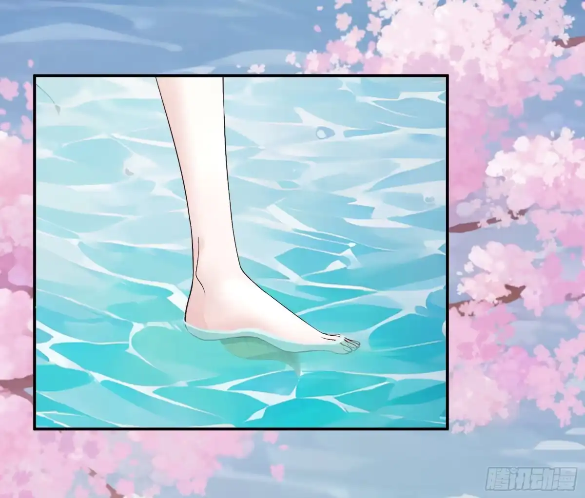 《纯情魅魔屑剑仙》水上修罗场 第20页