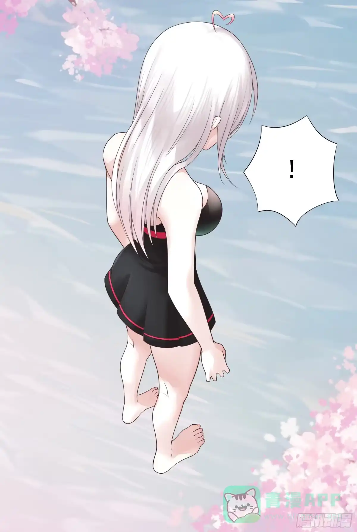 《纯情魅魔屑剑仙》水上修罗场 第21页