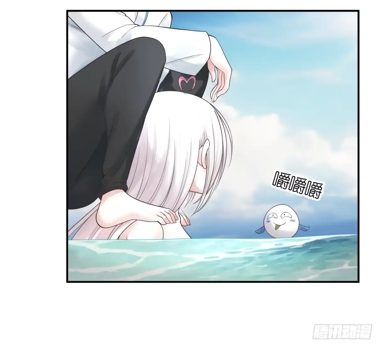 《纯情魅魔屑剑仙》水上修罗场 第30页